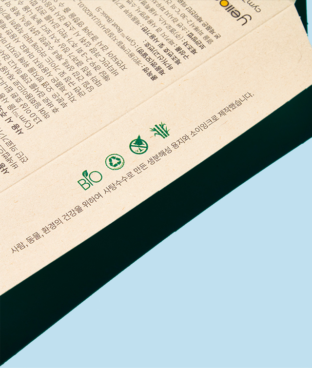 cym702 is eco-friendly product